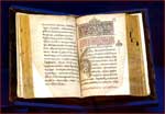 Евангелие. 1553-1554 гг. Москва. Анонимная типография.