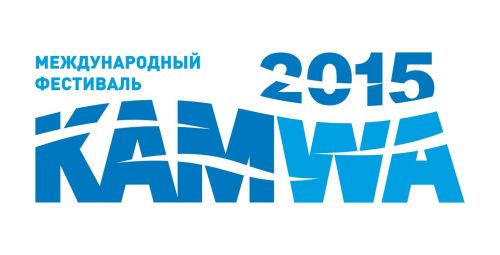 лого KAMWA 2015