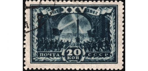 Марка почтовая Штурм Зимнего дворца в Октябре 1917 г. 20 коп.