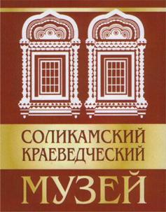 logo соликамск