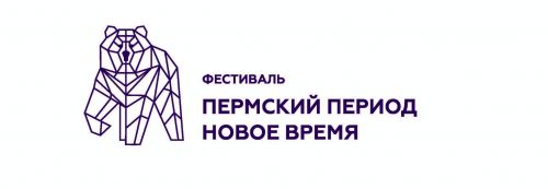 логотип Пермский период Новое время