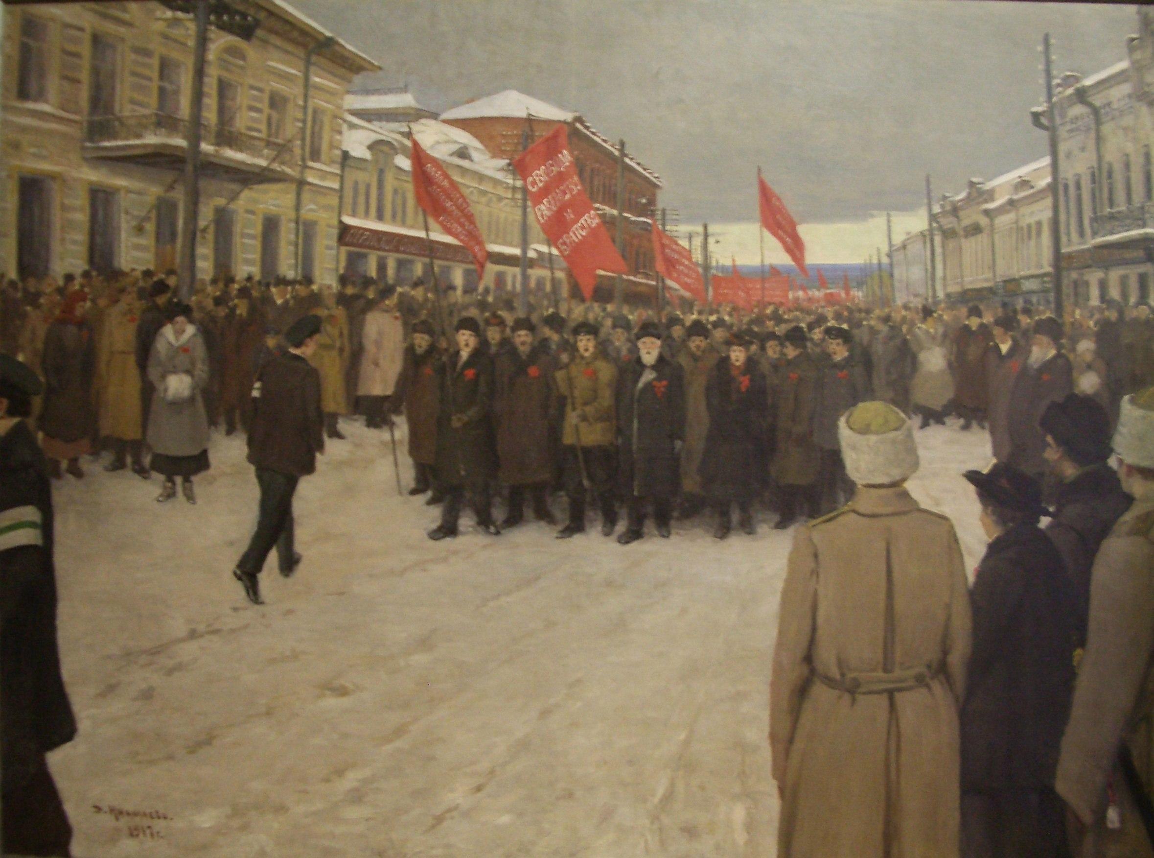 Февральский переворот 1917